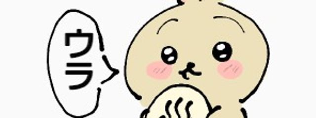 ひなつきさんの壁紙画像