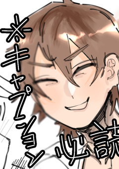 【NU︰Carnival】ぬカニのエロ絵