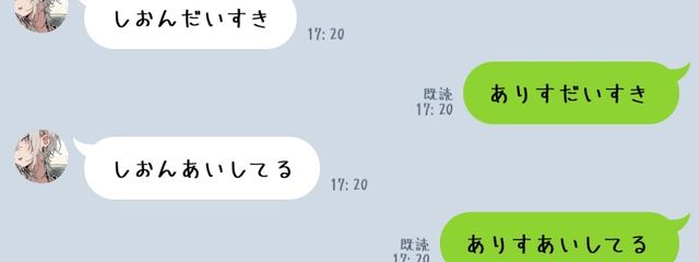 天 ㄘ ゃ 🍵 ´-さんの壁紙画像