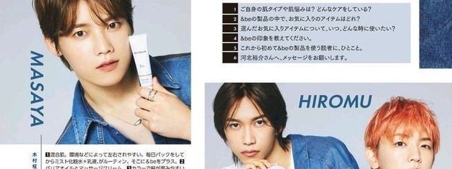 しおり  推し進め　INIさんの壁紙画像