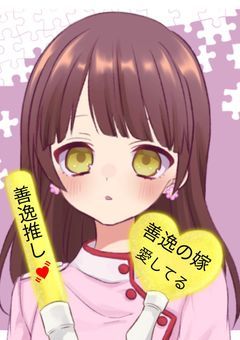 桜の木の雑談部屋＆リクエスト部屋
