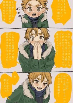 鬼滅の世界に転送！（参加型）