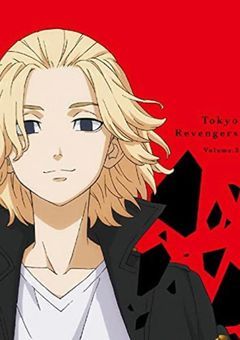 救いの愛　　東京卍リベンジャーズ