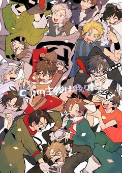 あなたを沢山受け入れる場所、愛され屋へいらっしゃいませ。