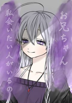 また貴方に逢いたい