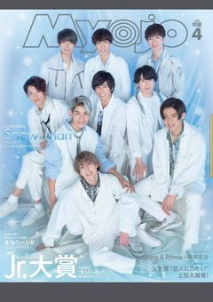 SnowMan BL