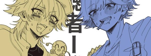 御上 葵衣さんの壁紙画像