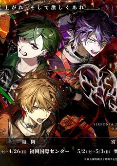 ボンボンなんとかシール