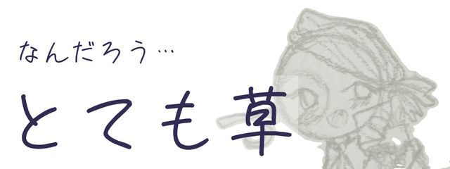 ガラスれもねぇど@表出ろやコラさんの壁紙画像