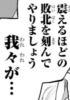 何やかんや教師に好かれてる不良ちゃんはあまり教師と関わりたくない