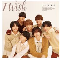 なにわ男子、キンプリだーーーーい好きさんのアイコン画像