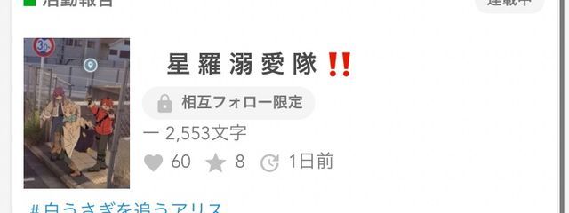 🎩🧊 怪盗せーちゃんさんの壁紙画像