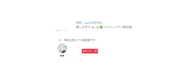 　三度の飯より嫁のせーちゃんさんの壁紙画像