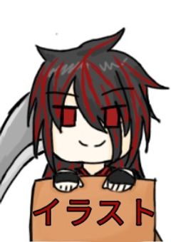 趣味イラスト部屋