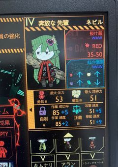 うちの、職員司書補リンバスパロの短編集?ストーリー的な?