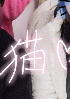 関係者様募集 ~ .ᐟ‪