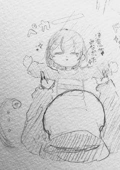 落書き部屋