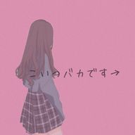 桜音@Rとペア画さんのアイコン画像