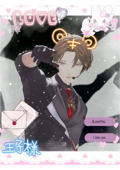 　　　　理想の はっぴーえんど  ➰❕