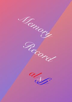【完結】Memory Record　alfj