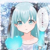 りねは‪❗🌱@さよならさんのアイコン画像