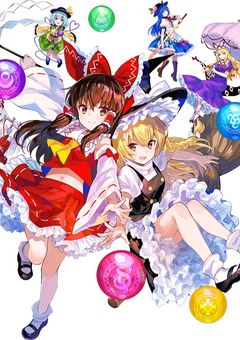 東方Projectの世界にからぴちが迷い込みました！