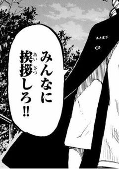 80's女番長は言いたいことがある