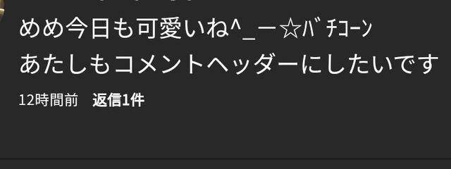 　おめめさんの壁紙画像