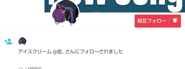 ルカ💫✶妖はじ大好き@活動再開したよ~んさんの壁紙画像