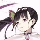 栗花落 (なまえ)