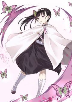 栗花落カナヲの姉は雄英に通う