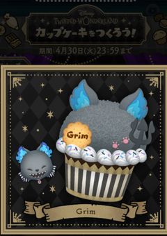 ツイステッドワンダーランド(ゲームそのまんまできるよ〜)