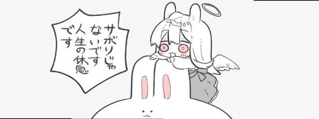 ︎ ︎ ︎ ︎ ︎苺飴。さんの壁紙画像