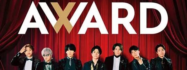 瀬名 魁(WEST.)さんの壁紙画像