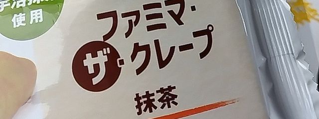 転生済みさんの壁紙画像