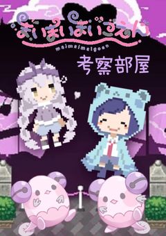 まいまい様 ご専用 （studio maimai様 のクリエイタープロフィール|IT  