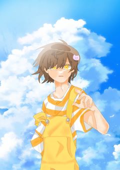 帰ってきたアイツ(更新停止)