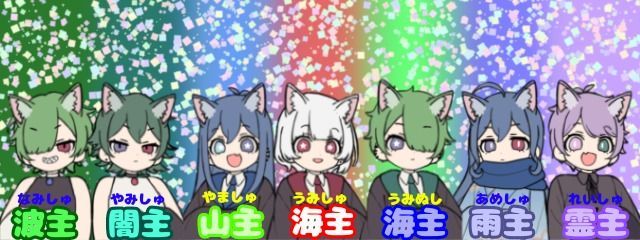 4月後半から動き出す…化け狐の海主🦊🎭🌊さんの壁紙画像