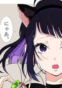ぼっちは勘弁してくれ