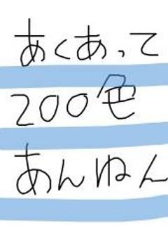 イラスト部屋