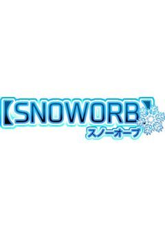 【SNOWORB】