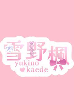 【🅿︎】ℚ𝕦𝕖𝕝𝕢𝕦'𝕦𝕟 𝕞'𝕒𝕚𝕞𝕖 