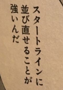 ❤︎でも逆に私でもいいんでしょう？❤︎