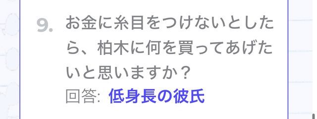アゴゴベル大好き女 / かしわぎさんの壁紙画像