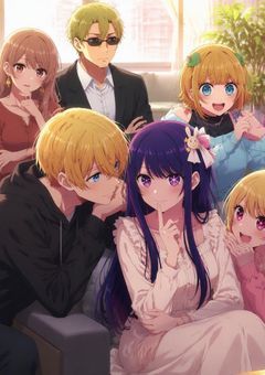 苺🍓プロ推しの子館🐰🎀