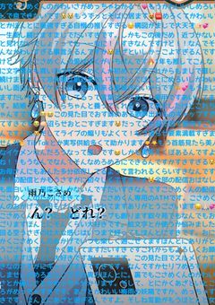 # 君 を 夢 中 に さ せ る 魔 法 じ ゃ ん 🪄💗