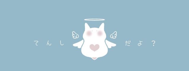 おちゃもちさんの壁紙画像