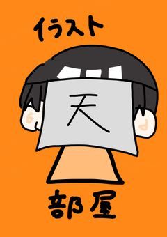 今日白玉はゴミ絵師になる ～イラスト成長記～