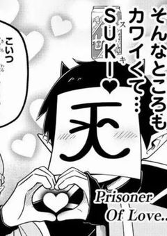 ロボロの幼馴染はモテるらいいです