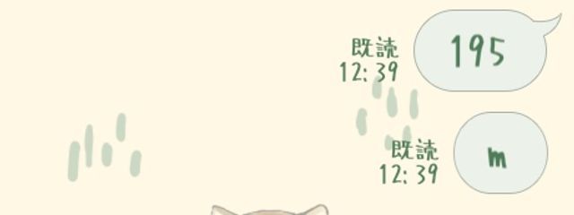 音ノ瀬 ゆらぎ@活休さんの壁紙画像